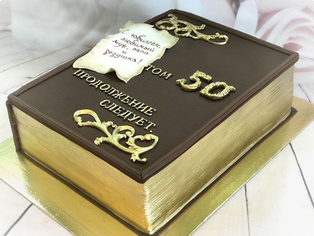 Торт на прямоугольной подложке золотого цвета 6