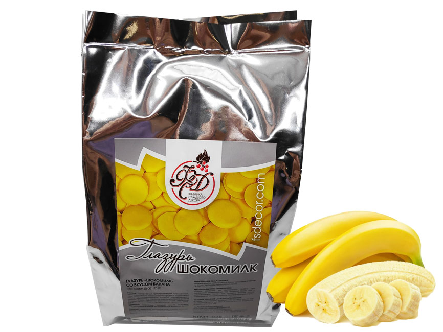 Глазурь кондитерская Шокомилк со вкусом Банана 1кг