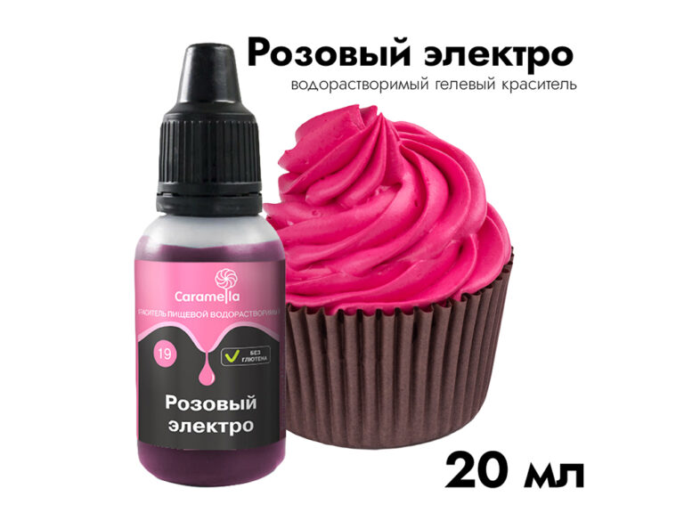 Краситель гелевый Caramella 234019 Розовый Электро 20 мл