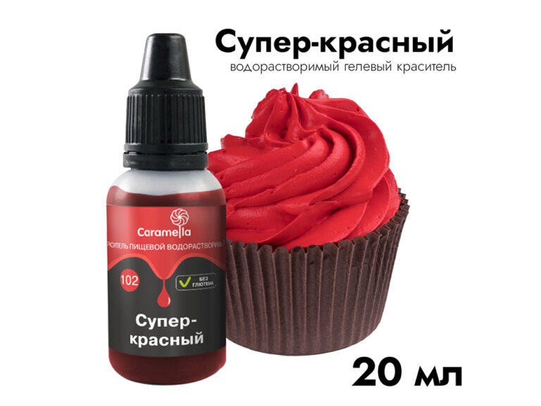 Краситель гелевый Caramella 234102 Супер красный 20 мл
